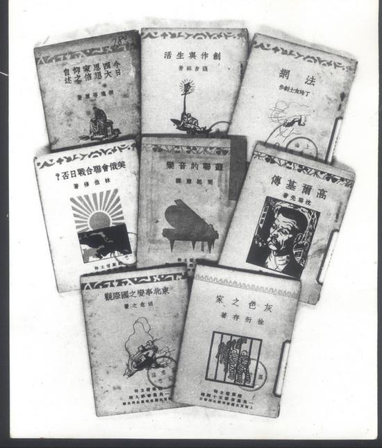 1931年起,赵家璧在良友图书公司编辑《东北事变》等一角丛书。