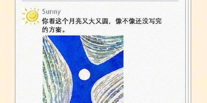 90后朋友圈中秋图鉴出炉 网友:你偷看了我的手机 90后朋友圈中秋图鉴出炉 网友:你偷看了我的手机