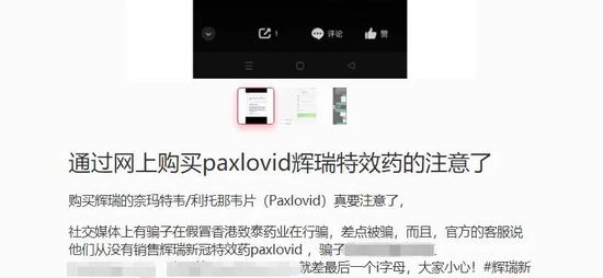 药学专家确认：Paxlovid越早用效果越好，但大多数人不需要！哪里能买？库存如何？