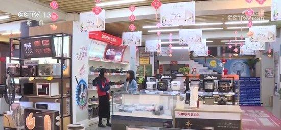 供需协同发力、补贴加力扩围 消费市场“辞旧迎新”持续热潮涌动