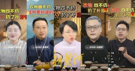 起底伪国学背后的“骗局”:两个月速成“国学大师”、200元定制“国学讲师”证书