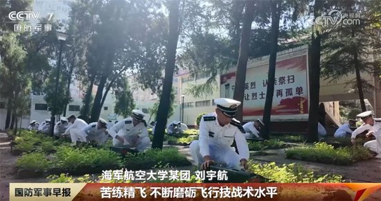 第十二个烈士纪念日｜缅怀先烈志 共筑强国魂