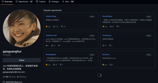 32岁猝死的程序员，代码中写着反996
