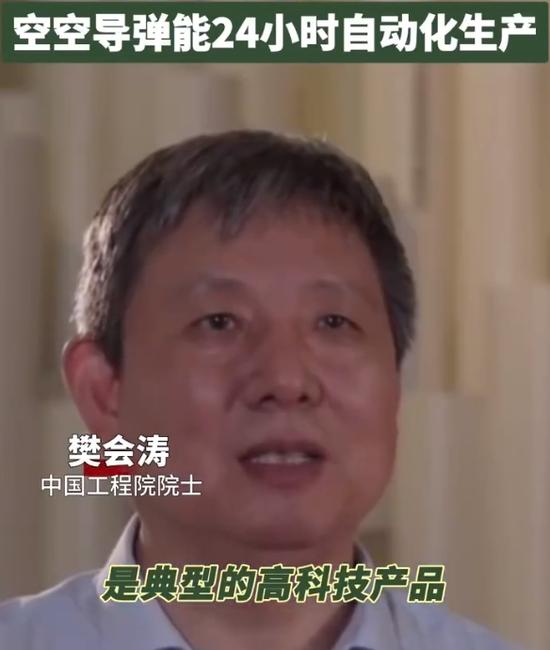 《国防时报》视频:空空导弹“量大管饱”!
