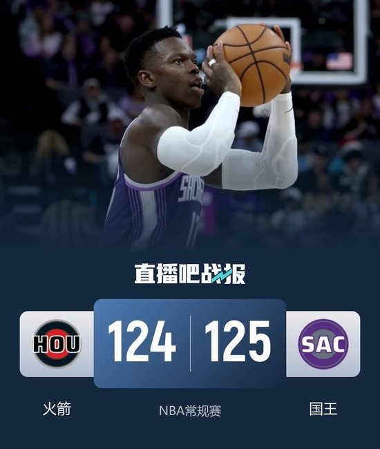 施罗德三分绝杀 国王加时险胜火箭！申京28+6 杜兰特24+10+8