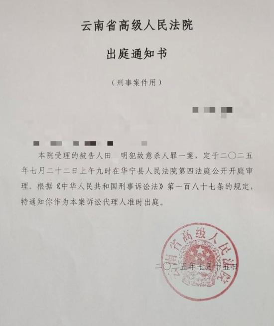 “男子强奸嫂嫂出狱后又刺死见义勇为者”案二审,择日宣判 警方曾披露抓捕过程等诸多细节