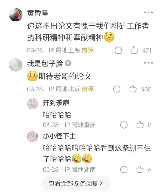 “以数量换质量”，“副教授”结识300女性相亲100多场总结出的经验火了！有人建议写成论文，有人觉得“厌恶”“反感”