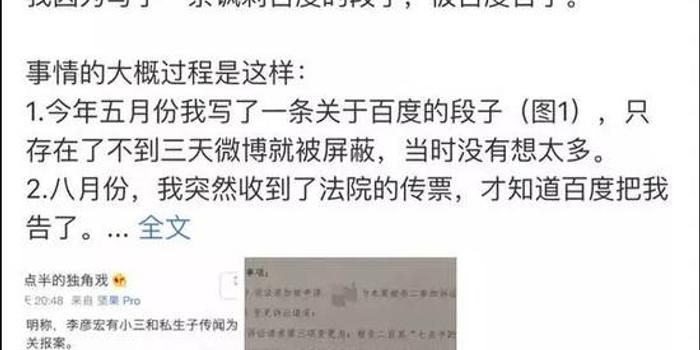 收礼物脱口秀段子文案,收礼物脱口秀段子文案怎么写