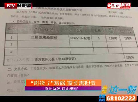 视频截图