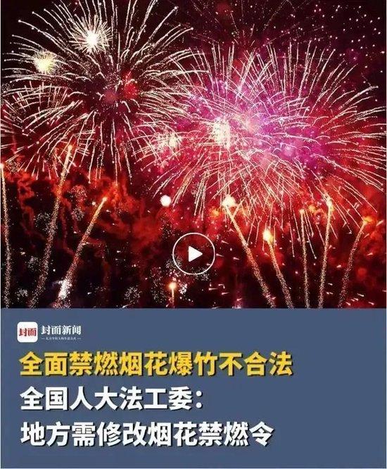 “受烟花爆竹燃放影响”，上海等多地发布重度污染空气预警