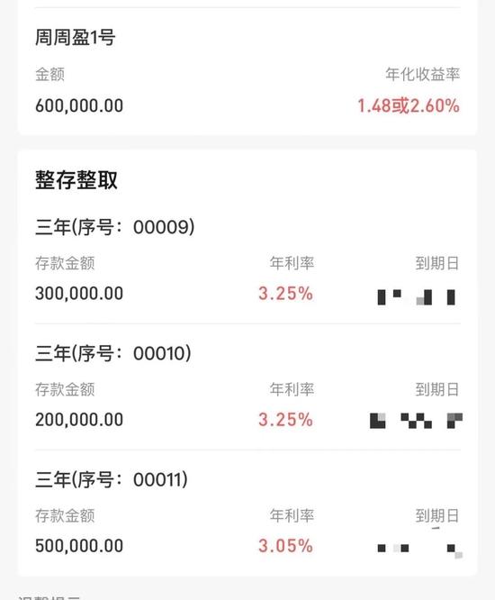 ▲周周盈和三年期的存单。图/受访者提供