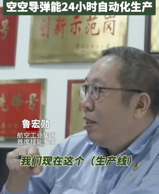 《国防时报》视频:空空导弹“量大管饱”!