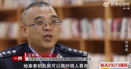 90后女子更换80套房锁芯、P图伪造房产证卖房,诈骗42名亲友2400万