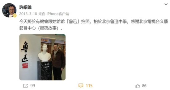 76岁“黄金绿叶”许绍雄离世,曾说“要演戏到死”