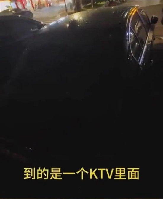 硬核推荐（河南宝马车主打代驾）宝马车主抹零2.6元代驾费，代驾小哥愤怒举报其去KTV找有偿陪侍，“找他索要还被骂有病”！警方：涉事场所停业整顿，