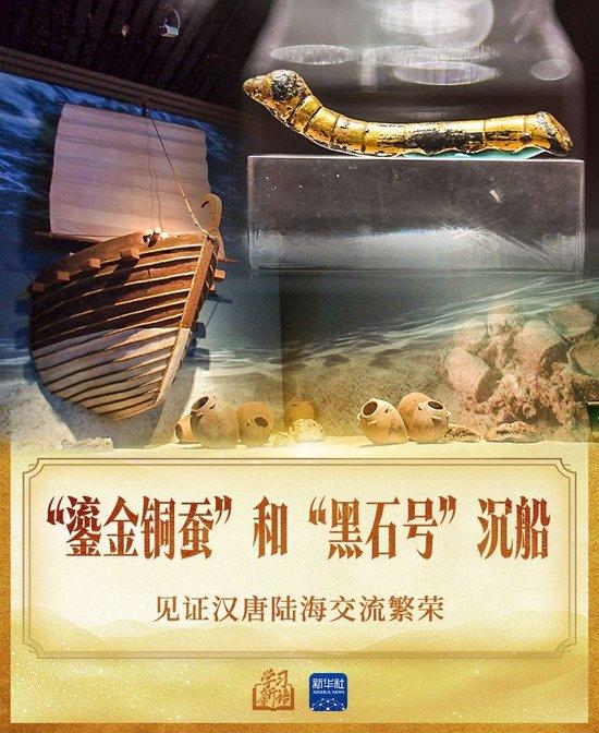 学习新语丨习近平讲述文物里的文明交融