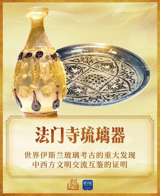 学习新语丨习近平讲述文物里的文明交融