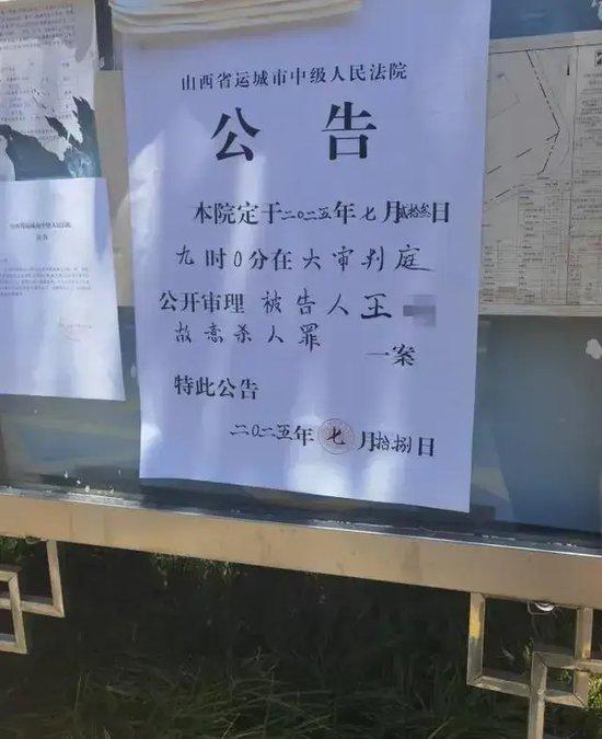 女教师新婚8个月遇害!警方掘坟提取DNA重启调查,疑犯丈夫21年后再受审