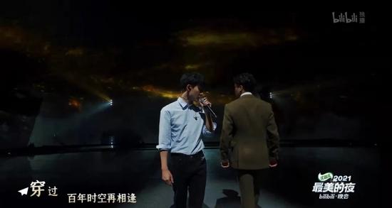 “2021最美的夜”bilibili晚会截图