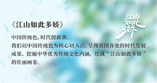 焕彩津城:碧涛映铁虹,丹砂绘年丰