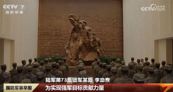 第十二个烈士纪念日｜缅怀先烈志 共筑强国魂