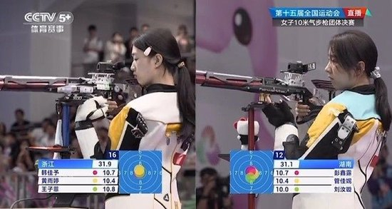 全运会女子10米气步枪团体决赛，浙江队夺得金牌