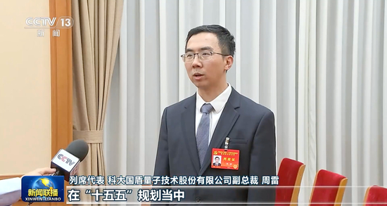 多名中央委员、候补中央委员,在《新闻联播》出镜