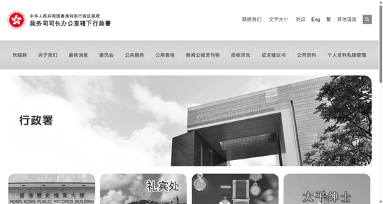 香港火灾仍有约200人情况未明，火灾现场温度一度超过500度