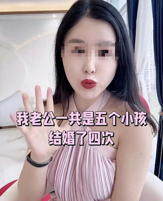 创始人妻子曝老公四婚五娃,“要为夫复仇”,公司再回应:此次舆论事件对公司影响很大,正积极处理