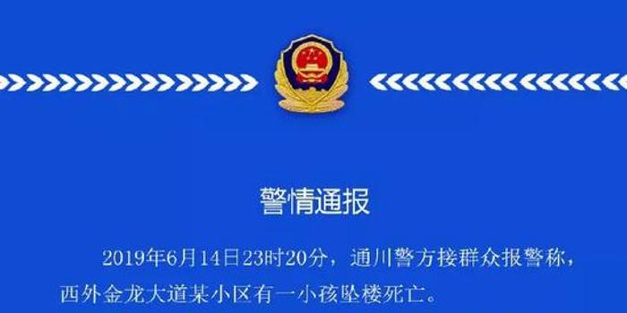 1岁男童被其父从6楼扔下坠亡 事发前孩子母亲离家
