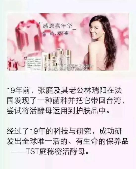 ▲天上有、地上无的“活酵母”,就这样被张庭两口子发现了