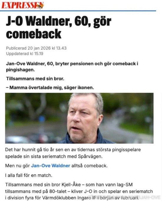 60岁瑞典乒乓球名将瓦尔德内尔宣布复出，将参加瑞典丁级联赛