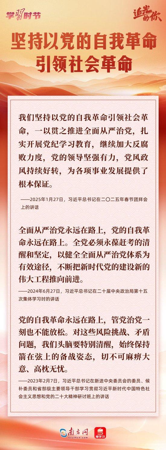 牢记总书记这“十三个坚持”