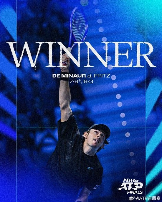 年终首胜!德米纳尔2-0弗里茨,晋级年终总决赛半决赛将战辛纳