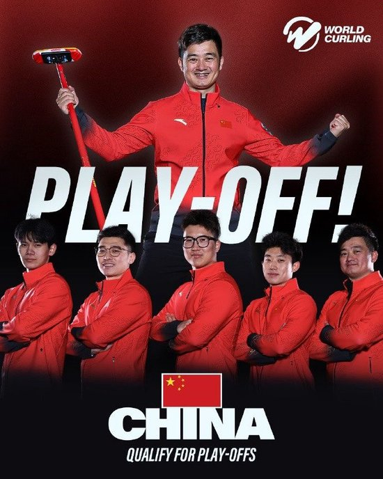 5连胜!中国男子冰壶队9-3韩国队,锁定冬奥会落选赛晋级赛名额