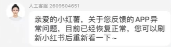刚刚崩了！很多人以为手机坏了，官方紧急回应