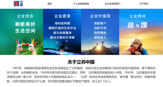 “立邦”创始人吴清亮逝世！从打工仔白手起家成“亚洲漆王”、新加坡首富，以华人身份自豪