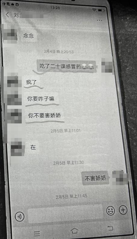 16岁女生和班主任同宿5次后自杀，谁之过？