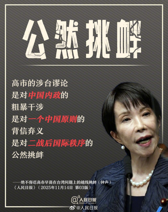 插裤兜，非常罕见的送别动作！日方接受吗？