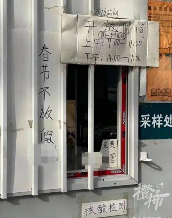 北京核酸检测亭“悄咪咪上线多日了”？工作人员说：不是重新开，是一直在运转