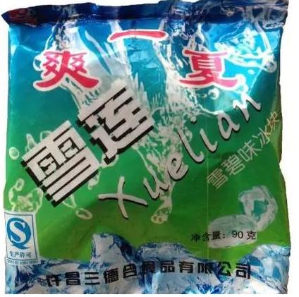 5毛钱一袋的“雪莲”塌房！谁是真的雪莲？山东和四川厂家都称拥有专利