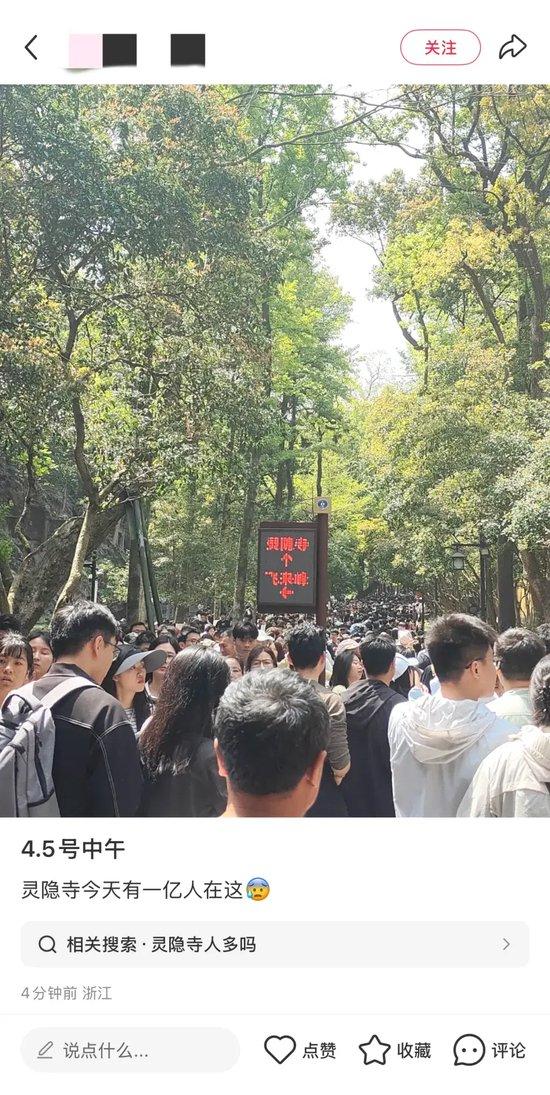 “感觉有一亿人在深圳堵山” !名场面又双叒叕上线了……