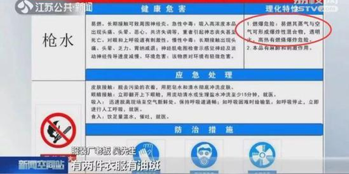 雷雨天4人在院里洗衣服 闪电劈下造成大面积烧伤