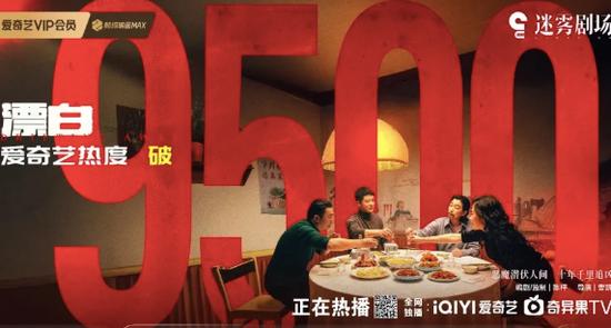 网友曝《漂白》剧组女替身被车辆碾压,本人发文回应