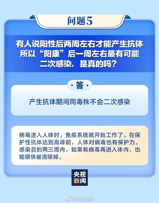 “红糖葱白姜汤”上热搜，真能缓解症状？专家解答