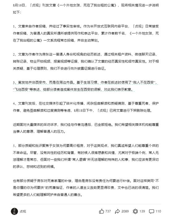 番茄短剧剧本容易过审吗,番茄小剧场男主