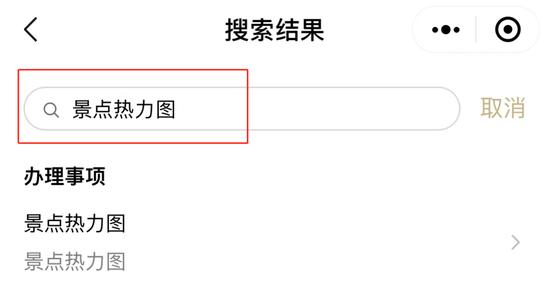 “去趟山姆在车库堵了半小时”！上海各大商场被挤爆，景区景点全是人，你出门了吗？