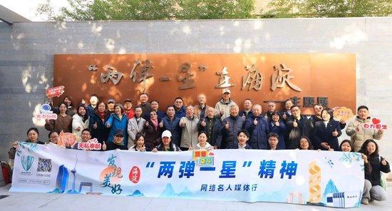 跟着网络达人一起在海淀追“星”