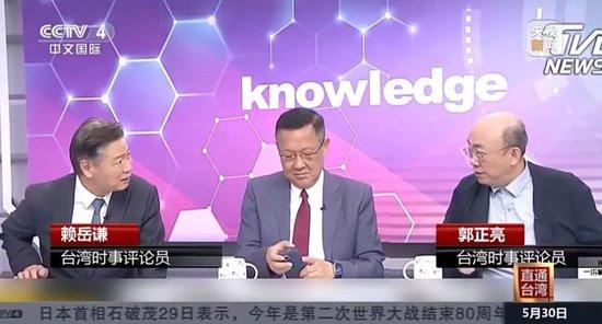 追过《藏海传》,台湾青年想来大陆“奔现”