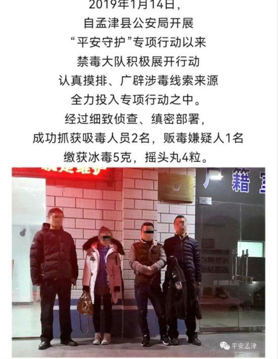 财政局干部醉驾引发徇私枉法案:公安局副局长导演“抓”毒贩假立功,庭审前宴请审判长